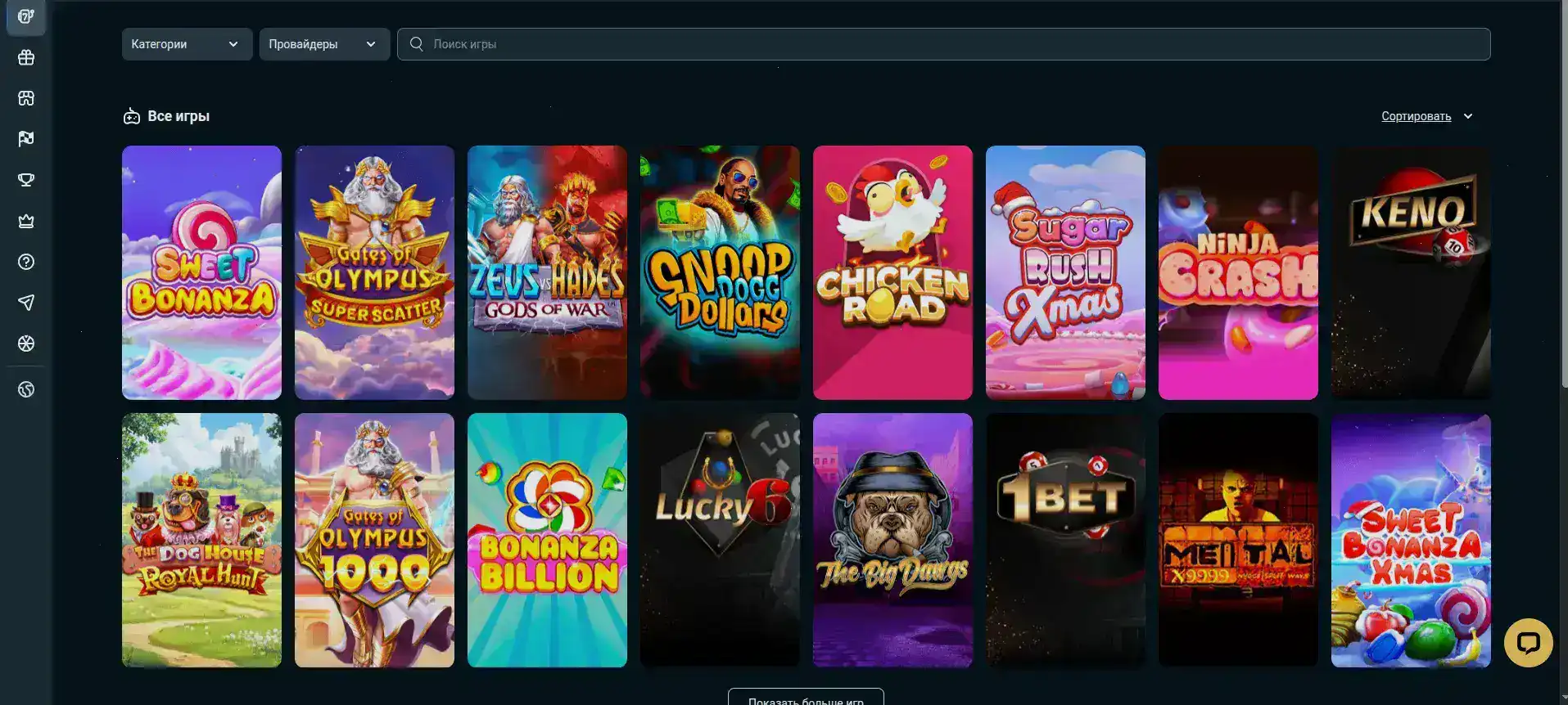 Kraken casino зеркало и регистрация